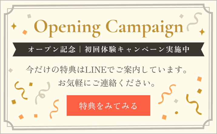 Opening Campaign